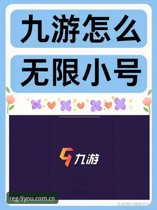 九游娱乐登录入口哪个好？多维度深度分析与实操指南