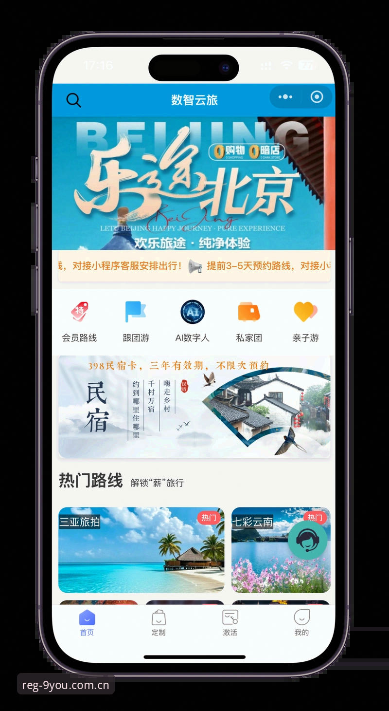 九游娱乐登录入口 深度揭秘:九游娱乐登录入口背后的高效注册流程与使用心得