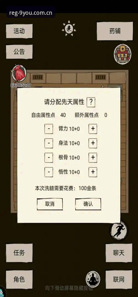 九游平台注册详解：从入口到账号激活全流程